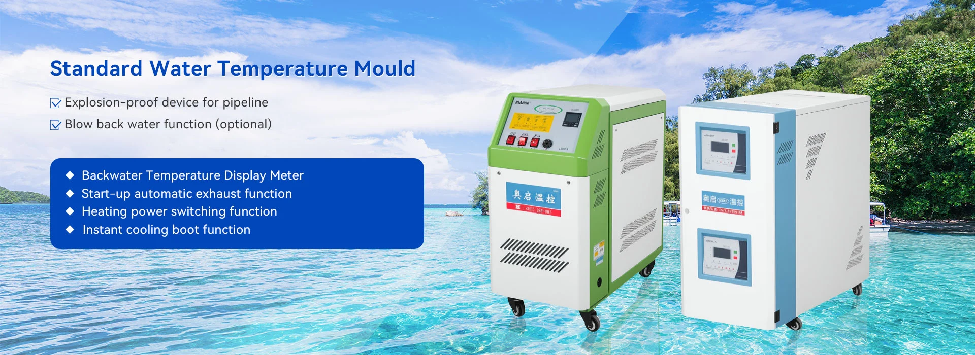 Kina producent af formtemperaturregulator